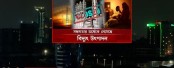 বিদ্যুৎ কেন্দ্রের উৎপাদন ব্যাহত, লোডশেডিংয়ে শিল্পকারখানা, ঢাকাসহ সারাদেশের মানুষ অতিষ্ঠ